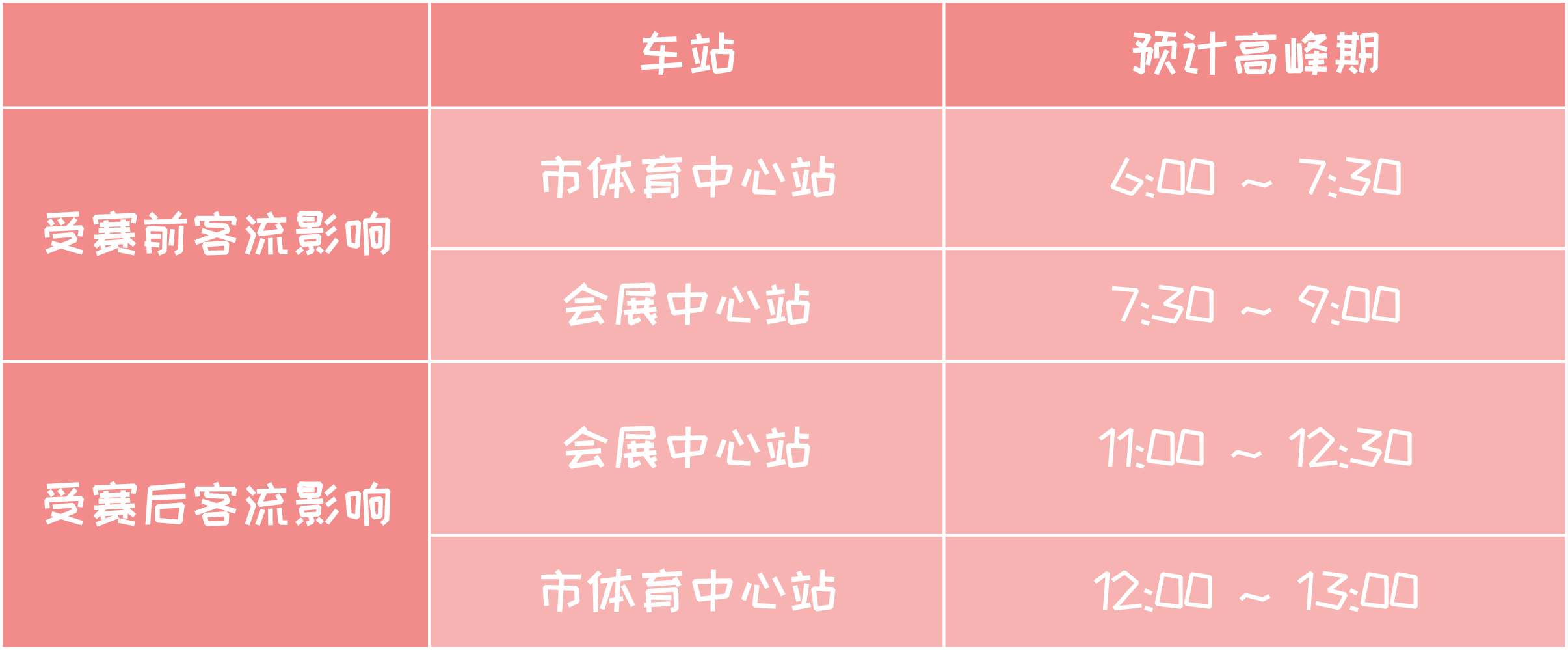 3五2353532.png 3五2353532.png